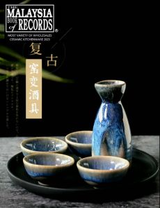 Japanese Style Retro Ceramic Sake Pot/ Sake Cup/ Soju / Housewarming Gift / Couple Gift / 日式白酒清酒壶清酒杯