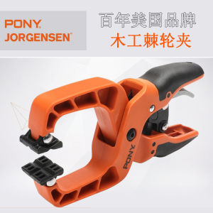 PONY Brand US Made Woodworking Ratchet Clamps Strong Quick Fixture G Clamps and F Clamps for Sheet Metal Work