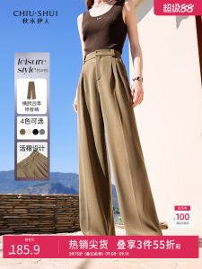Anti-Wrinkle Lazy Style Casual Pants Womens High Waist Straight Leg Pants Autumn Fashion Elegant Versatile Drapey Pants