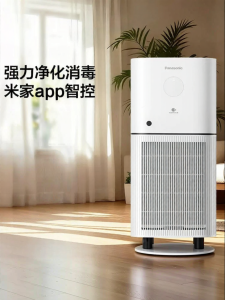 Panasonic | Household Air Purifier for Formaldehyde Smoke Pet Odor Removal