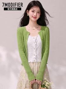 7.Modifier | Áo Cardigan Knit Mỏng Chống Nắng