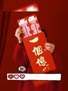 2026 Red Envelope 520 Creative Design Extra Large Size for CNY Spring Festival Valentine Wedding Lucky Money Gift