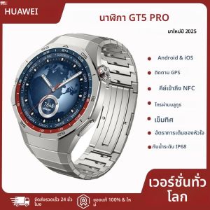 สําหรับนาฬิกา Huawei GT5 Pro Men Smartwatch NFC Sensing เข็มทิศกีฬาขั้นสูงสมาร์ทวอท์ช Sunflower ระบบ GPS นาฬิกาแฟชั่นของขวัญ
