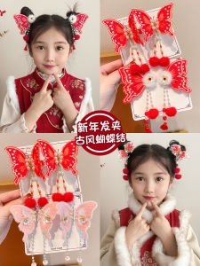 Butterfly Tassel Hair Accessories for Girls Childrens Hanfu Hair Clips Side Bangs Hairpins Little Girls Hair Accessories