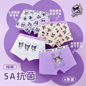 Pure Cotton Girls Underwear Flat Angle Triangle Thin Model Four Corner Shorts Summer Breathable Comfortable Anti-Bacterial Home Wear