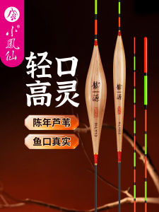 Dragon Source Reed Floats Highly Sensitive Light Mouth Carp Fishing Floats Reed Buoy Thickened Large Fish Float