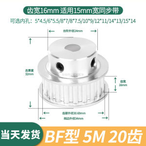 พวงพิกซี่สังเคราะห์แบบ D ขนาด 16 หนา 32 สำหรับมอเตอร์เซอร์วอสีบริสุทธิ์ อะไหล่เครื่องกล อุปกรณ์อุปกรณ์อิเล็กทรอนิกส์