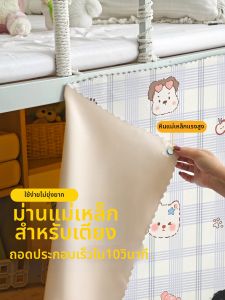 YANYANGTIAN | Lightproof Dormitory Curtain for Bunk Beds