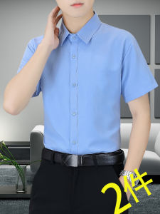 Summer Blue Shirt Short Sleeve Mens Pure Color White Shirt Casual Business Wear Formal Wear Black Overalls