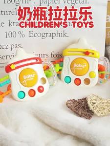 奶瓶拉拉乐婴儿玩具抽抽乐宝宝0一1岁早教6个月以上8新生儿童抓握