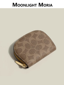 Miniature Exquisite Printed Coin Purse Multi-Card Slot Compact Wallet Stylish Korean Geometric Pattern for Young Women