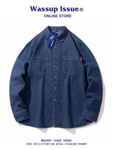 Relaxed Fit Casual Flax Denim Shirt