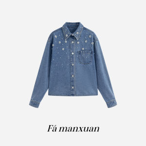 FAMANXUAN | Embroidered Flower Beads French Style Blue Denim Shirt Long Sleeve