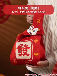 กล่องของขวัญถักลายหมีกวางตุ้ง กระเป๋าถือ กล่องของขวัญวันเกิด กล่องของขวัญวันเฉลิมพระชนมพรรษาสำหรับเด็ก กล่องของขวัญวันปีใหม่