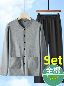 AOYUNNIAO | Senior Friendly Cotton Sleepwear