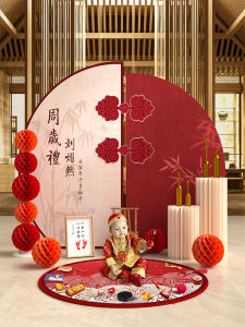 Full-Year Birthday Arrangement Scene Decoration Girl Baby Boy First Birthday Gift Zhuazhou Baby Background Wall KT Board One Year Old