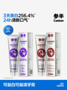 ChunBan Grape Seed Toothpaste Long Lasting Whitening Freshens Breath Clean Teeth Removal Oral Odor Fluoride Adult Universal