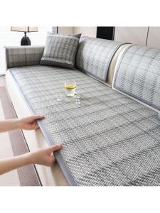 Gối Sofa Mát Mẻ Không Trượt Vải Lụa Băng Ươm Hè
