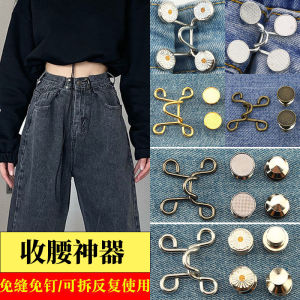 Adjustable Waist Button for Jeans No Punching No Sewing Buckle Waist Adjustment Tool for Pants Easy to Use No Brand Name