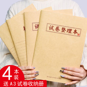 Hộp Đựng Bài Kiểm Tra A4 Dung Tích Lớn Hộp Đựng Tài Liệu Học Sinh Tiểu Học Hộp Đựng Tài Liệu Kiểm Tra Đồ Dùng Văn Phòng Phẩm