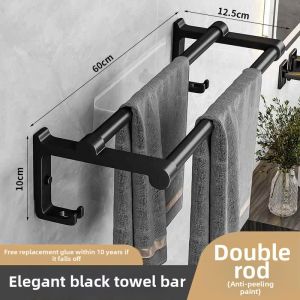 No Drill Wall Mount Storage Towel Rack