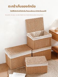 CHENHUA | Giỏ Đựng Có Nắp Mây Đan