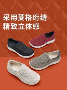 Pansy Womens Comfortable Casual Slip-On Shoes Thick Bottom Anti-Slip Lightweight Fashionable Low-Top Flat Heel Mom Shoes