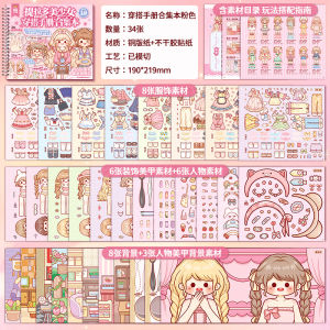 Princess Dress-Up Sticker Book Beauty Nail Makeup Manual Quiet Bé Gáis Educational Toys Childrens Books