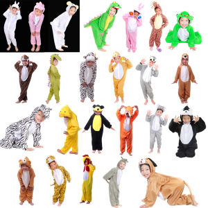 HUANLEPAIDUI | Cute Cartoon Animal Onesie for Children