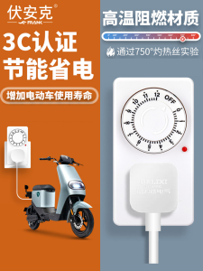 Automatic Power off Charging Protection Timer Switch Socket Countdown Shutdown Mechanical Control Kitchen Appliance Timer