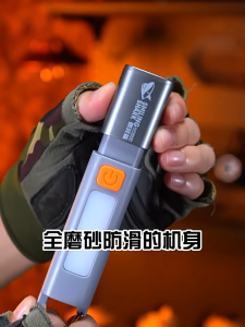 Flashlight strong light long battery life outdoor camping light mountain climbing and hiking zoom long-range emergency light portable and multi-functional