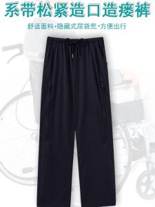 กางเกงใส่ปัสสาวะแบบมีกระเป๋าสำหรับผู้ชาย กางเกงขายาวทรงหลวม ผ้าฝ้าย ดีไซน์ไม่มีรอยยับ ทรงปกติ เหมาะกับฤดูใบไม้ผลิและฤดูร้อน