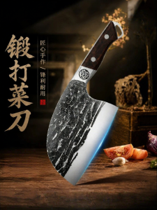 WANGMAZI | Forged Round Head Kitchen Knife