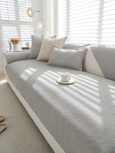 Modern Luxury Japanese Style Sofa Cushion One-Piece Straight Row Anti-Slip Spring 2025 New Home Furniture Dust Proof