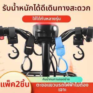 inwild | Gancho Đựng Mũ Bảo Hiểm Dễ Lắp Universal
