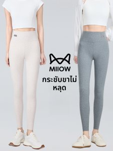 Miiow | High Waist Fleece Lined Thick Womens Leggings Inner Outer Wear Autumn Black Grey Warm Cotton Pants Casual High Waist Long Trousers