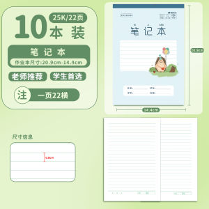 Thickened Eye-Protection English Exercise Books Set of 10 Portable Standard Uniform Primary And Middle School Students Use