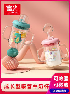 Fuguang Trẻ Em Ống Hút Cốc Có Quy Mô Sữa Cốc Ăn Cho Bé专用 Học Tập Uống Yến Mạch Cốc Sữa Cốc Tập Uống