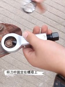 4pcs/1set Heavy-Duty Nuts Splitter Tools Set Nut Breaker Tool Durable Portable Manual Remover Extractor Hand Splitting Tool