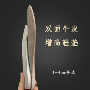 Double-Sided Genuine Leather Insoles Heightening Anti-Odor Absorbent Breathable Cowhide Mens High-Top Comfortable Martin Boots