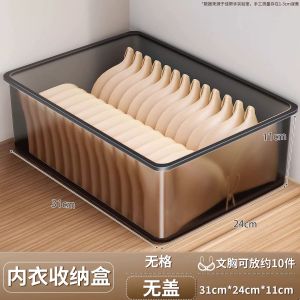 JOYBOS | Underwear Socks Three-in-one Drawer Organizer