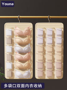 Double-Sided Hanging Storage Bag Rack for Underwear Socks Bras Underwear Organizer Closet Dormitory Storage Solution  Trend