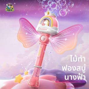LELEMAO | Automatic Non-Toxic Bubble Machine for Kids