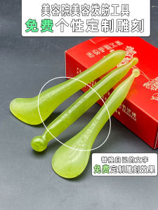 Face Gua Sha Board Tendon Distractor Stick Set Finger Massage Tool Meridian Comb Facial Massage Equipment Acupoint Sticks