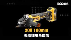 (100% original)DeWalt DCG406 4 inch cordless grinder 20V model Electric hand grinder Brushless cutting machine Electric hand grinder