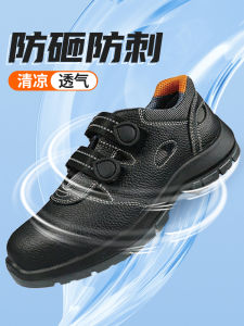 AIWIN Mens Safety Shoes Breathable Anti-Odor Steel Toe Work Shoes Anti-Crush Puncture Resistant Construction Sandals