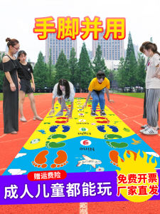 Hands and Feet Use Game Mat Kindergarten Fun Student Group Building Expansion Activity Props Indoor Outdoor Training Equipment