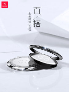 Vòng Đeo Ngón Tay Bằng Kim Loại Siêu Mỏng Đa Năng Sáng Tạo Cho Điện Thoại Di Động Vỏ Bảo Vệ Nam Châm Mạnh Phụ Kiện