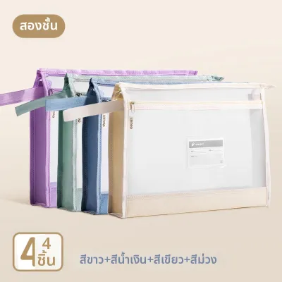 deli | กระเป๋าใส่เอกสาร A4 กันน้ำ ซิปคู่โปร่งใส