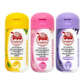 รูปจากผู้ขายบน Lazada: 3 ขวดสุดคุ้ม ม่วง1 เหลือง1 ชมพู1 Taoyeablok แป้งเต่าเหยียบโลก ระงับกลิ่นเต่า ระงับกลิ่นกาย แป้งเต่า 22g.#ราคาถ ตั้งราคา ฿100 ขายแล้ว 154 ชิ้น